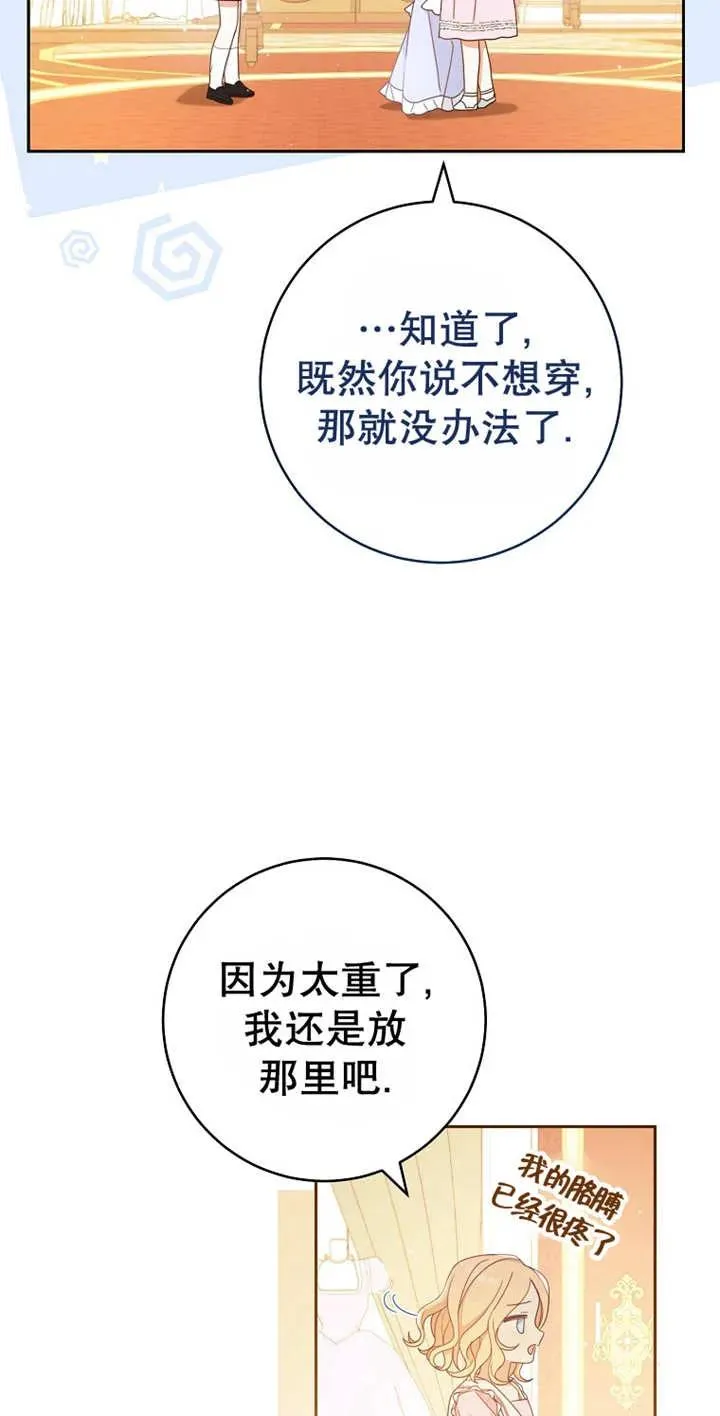 第03话 第39页