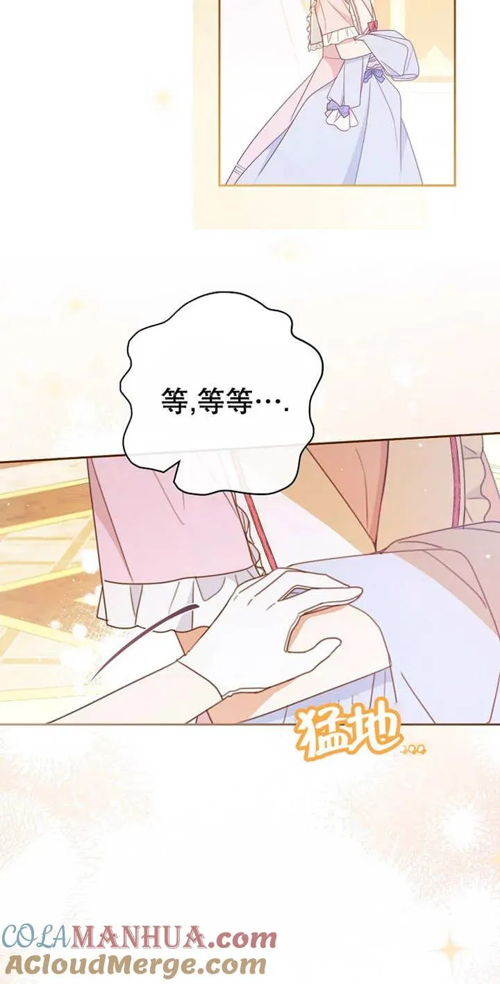 第03话 第40页