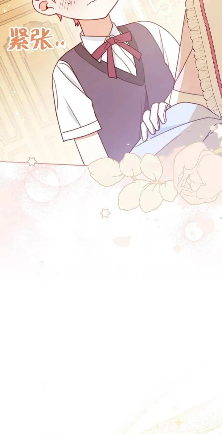 第03话 第42页