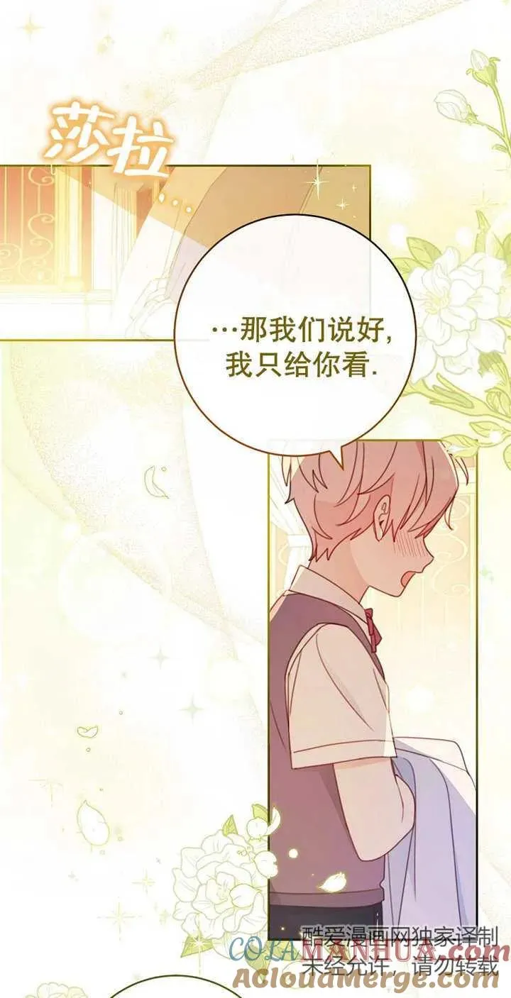 第03话 第43页