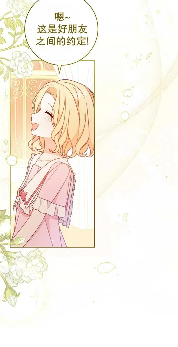 第03话 第44页