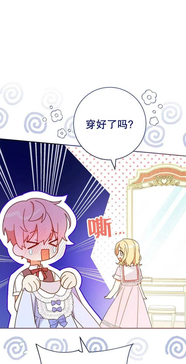 第03话 第45页