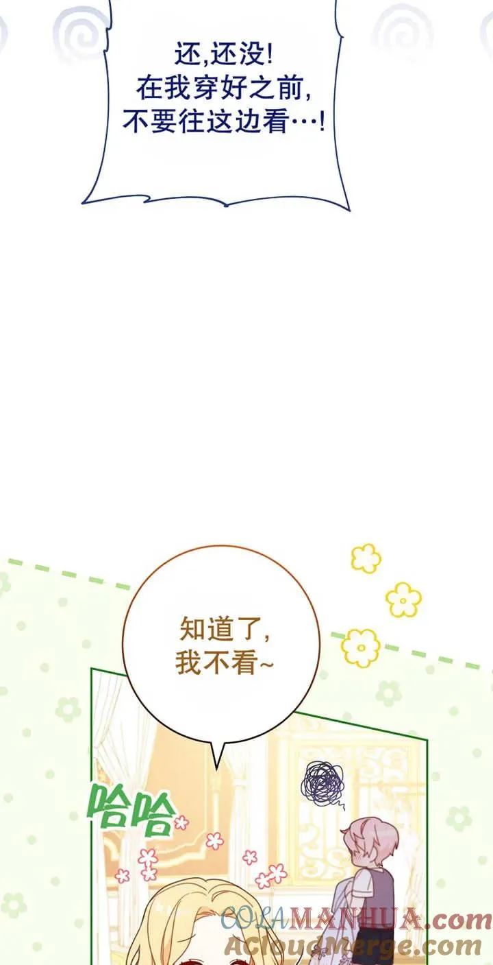 第03话 第46页