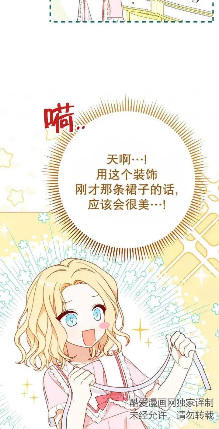 第03话 第50页