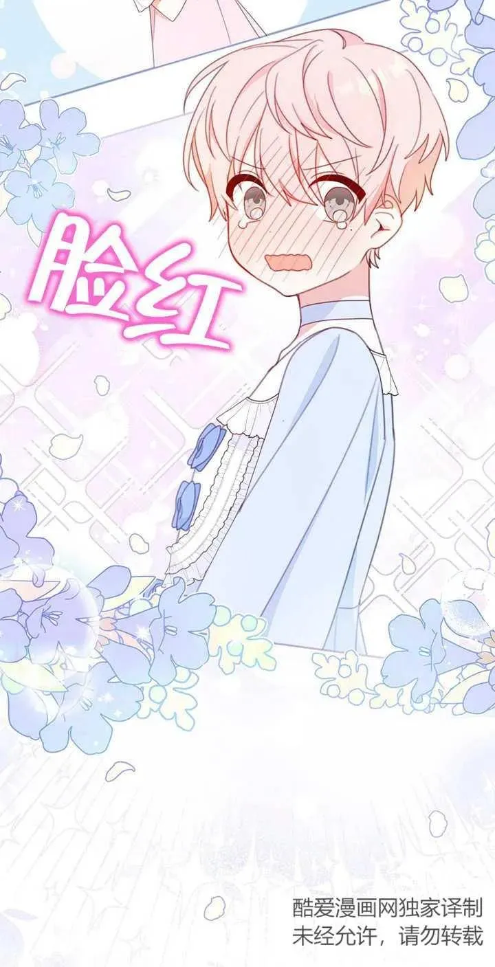 第03话 第53页