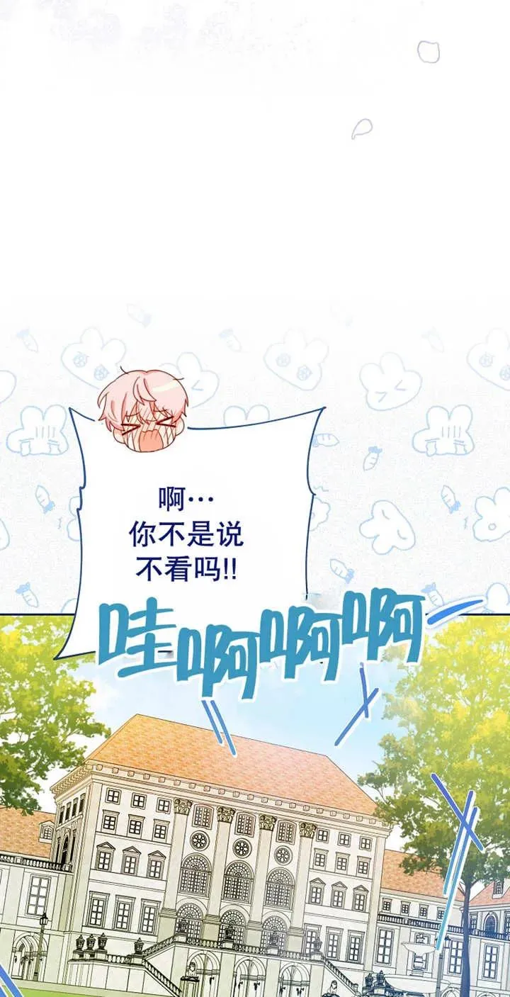 第03话 第54页