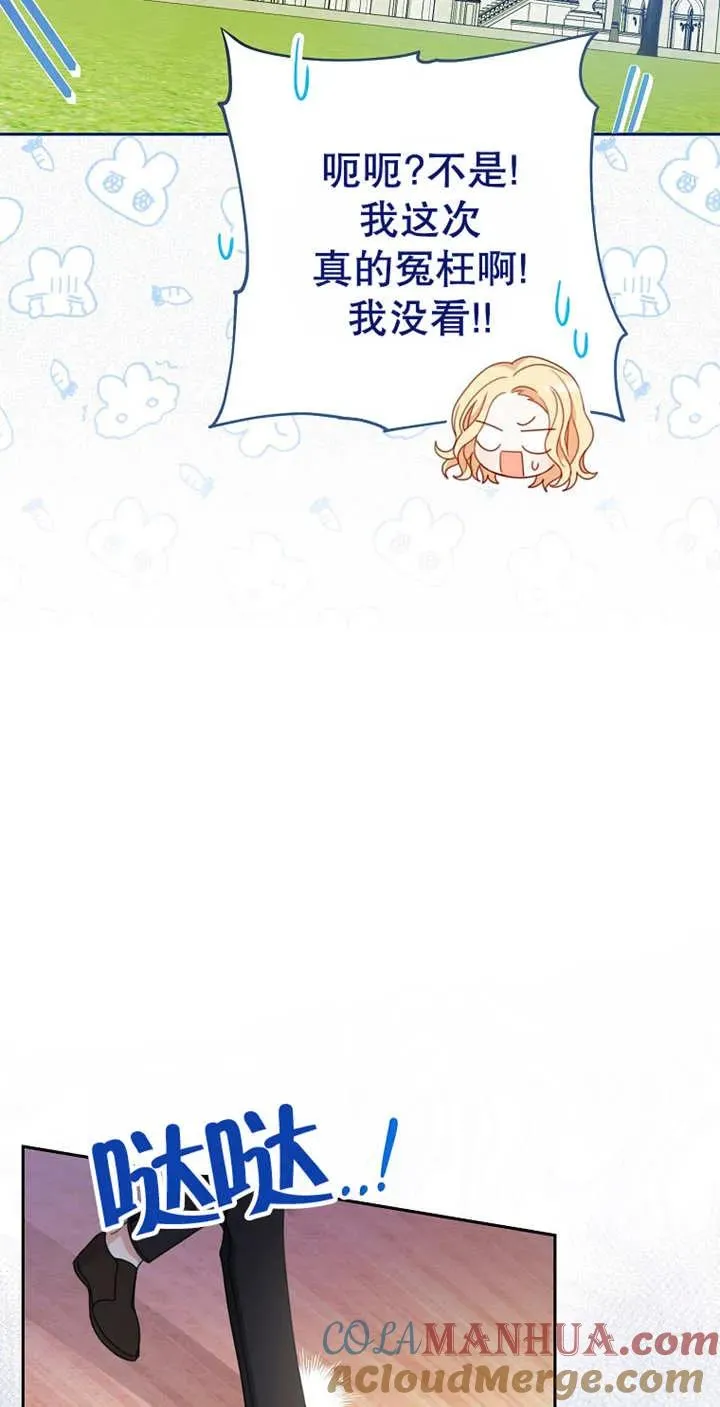 第03话 第55页