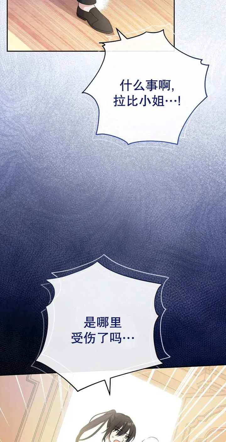 第03话 第56页