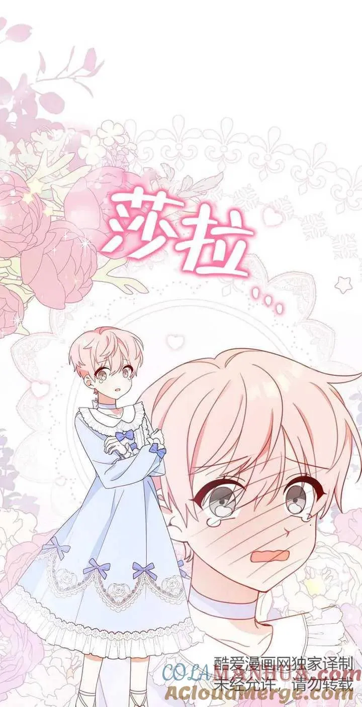 第03话 第58页