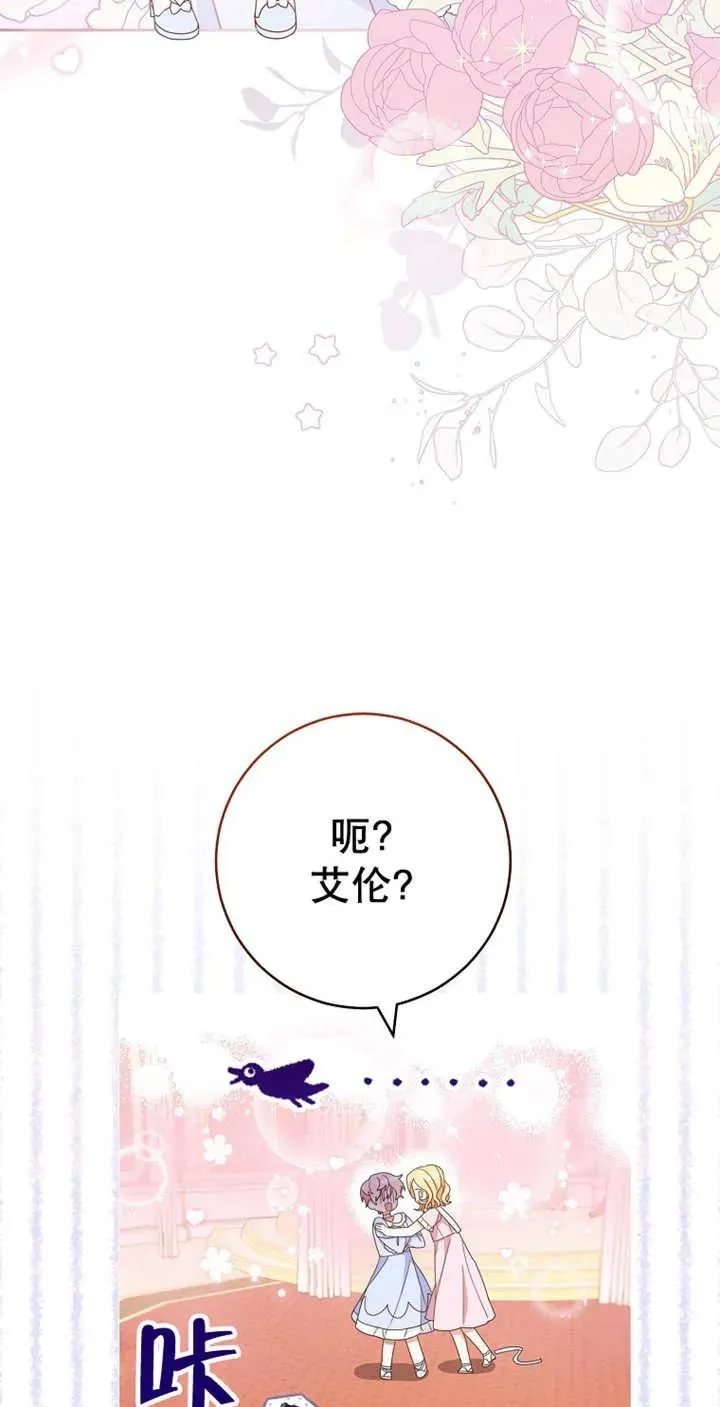 第03话 第59页
