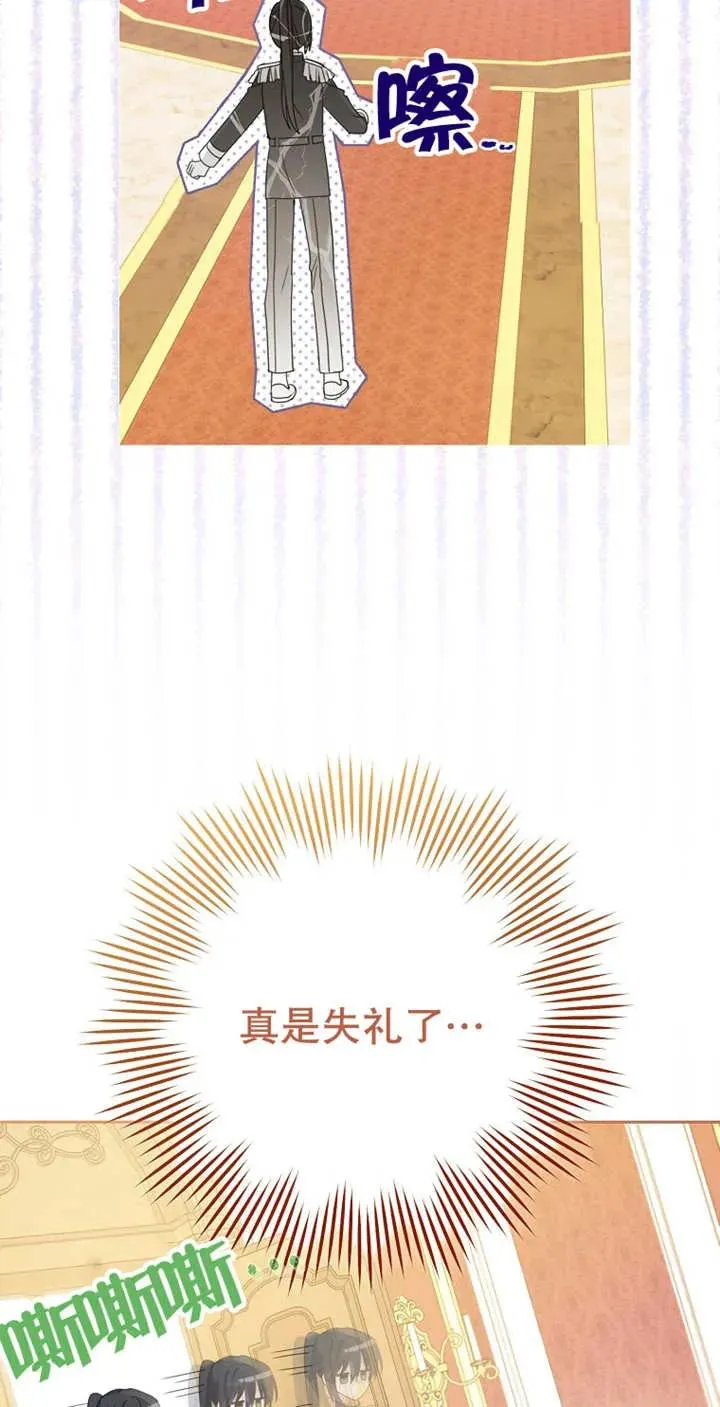 第03话 第60页