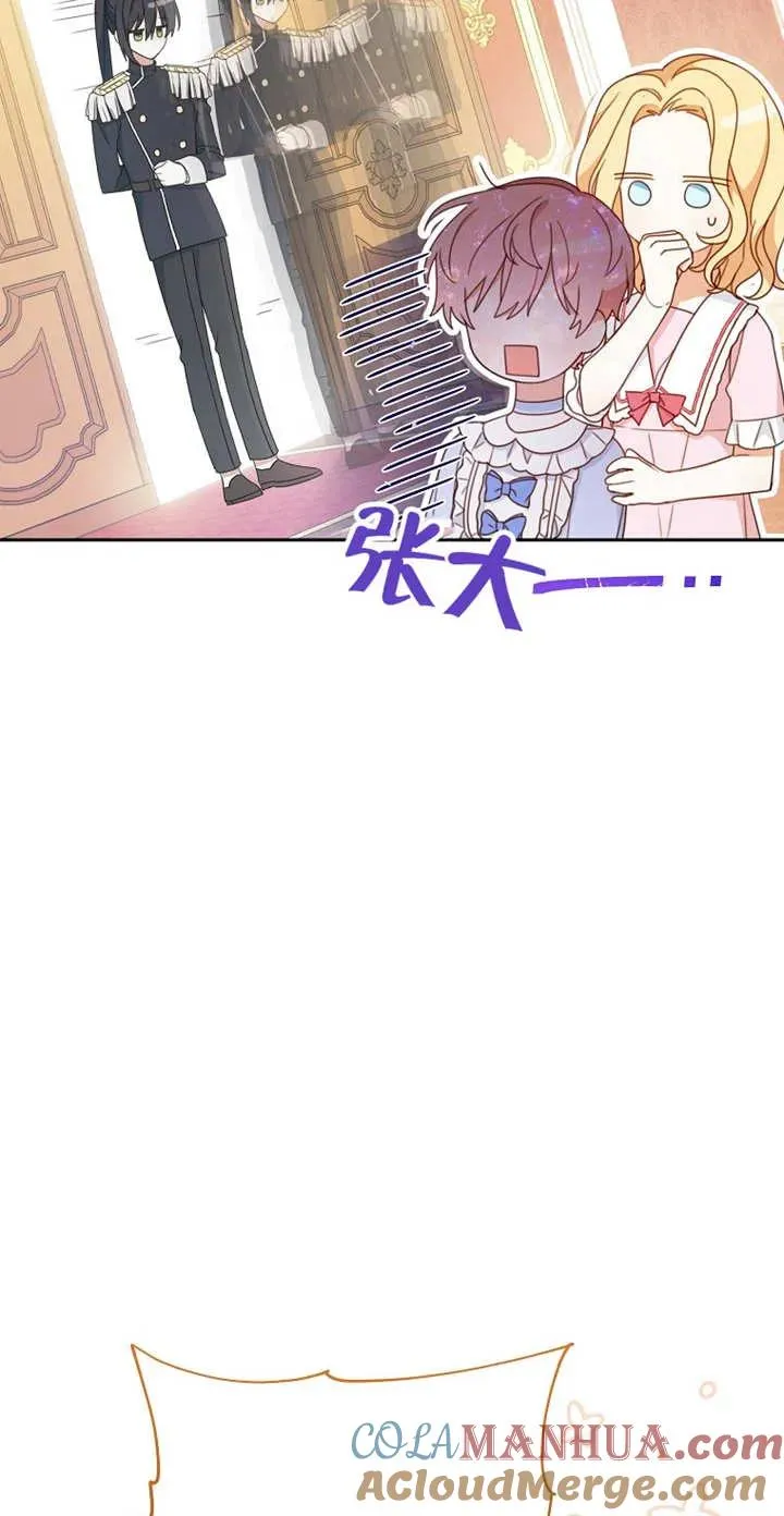 第03话 第61页