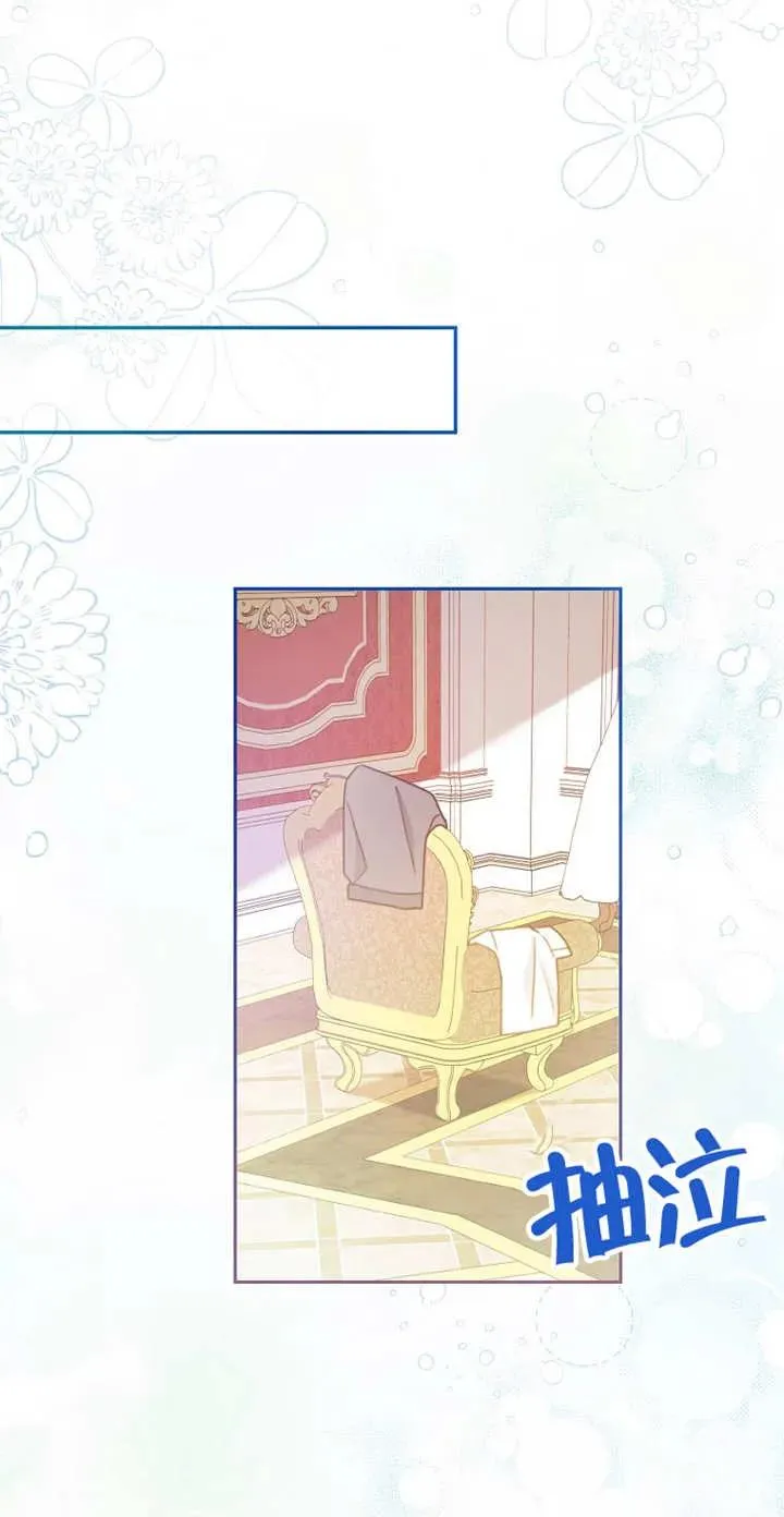 第03话 第63页
