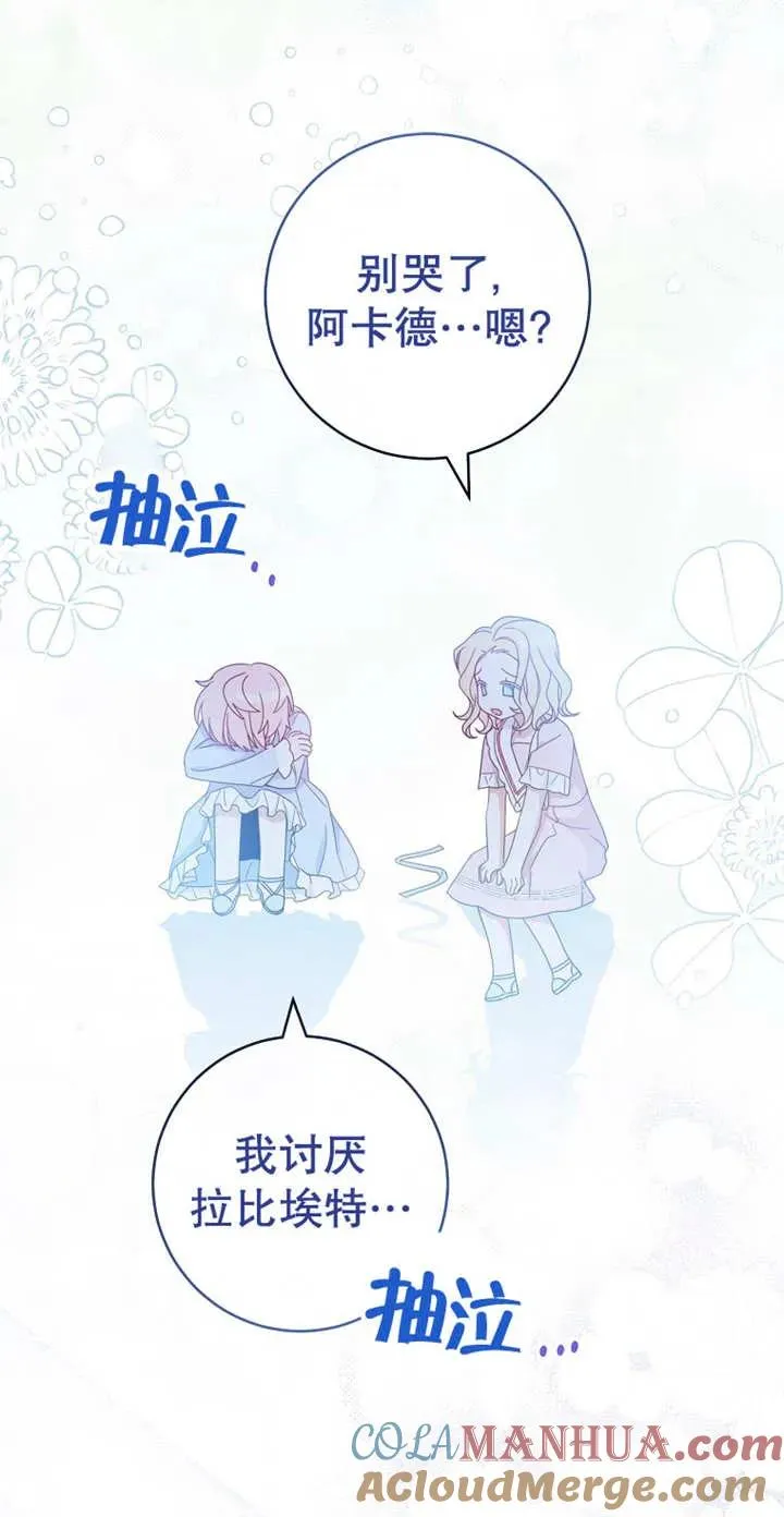第03话 第64页