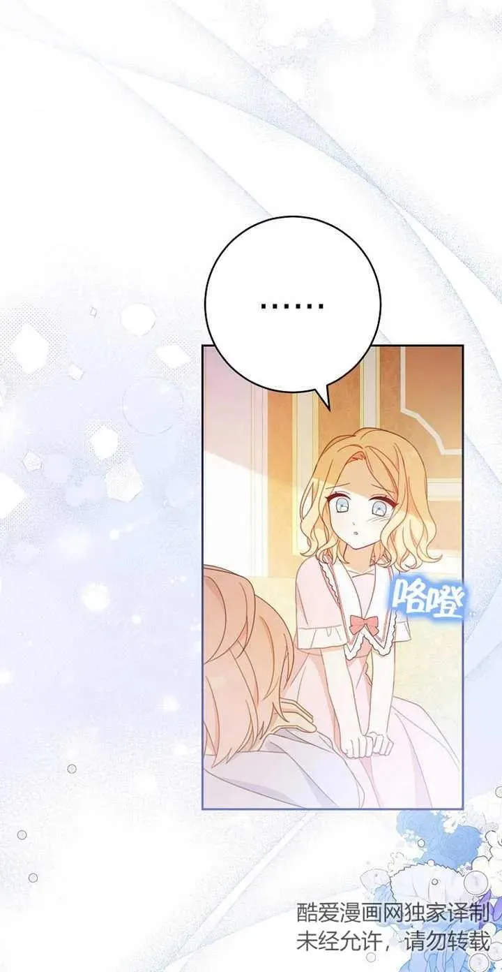第03话 第65页