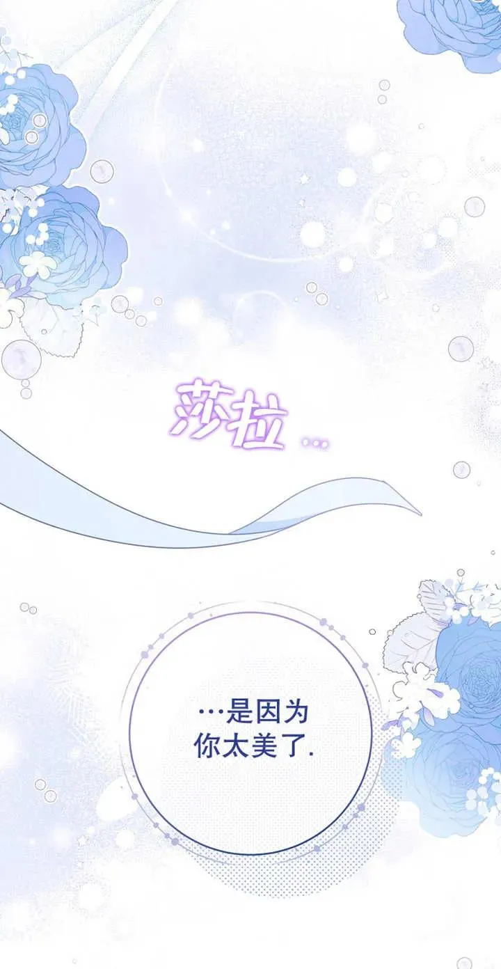 第03话 第66页