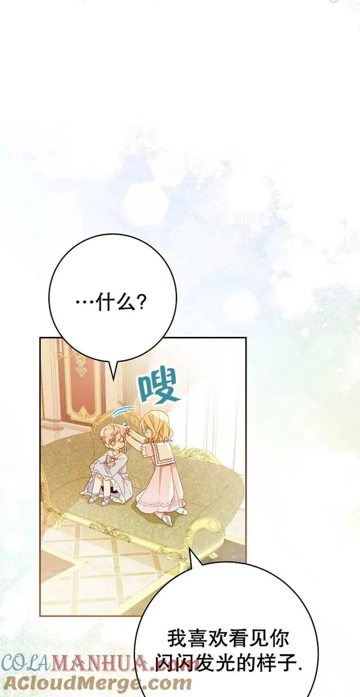 第03话 第67页