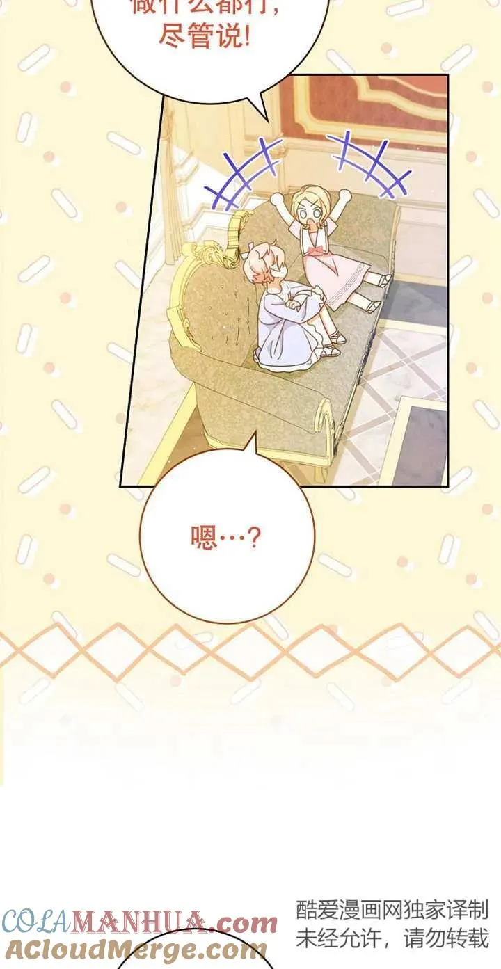 第03话 第70页