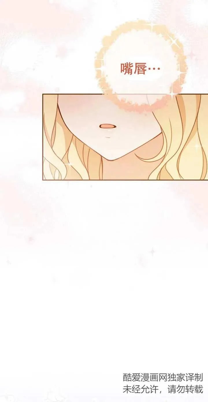 第03话 第74页