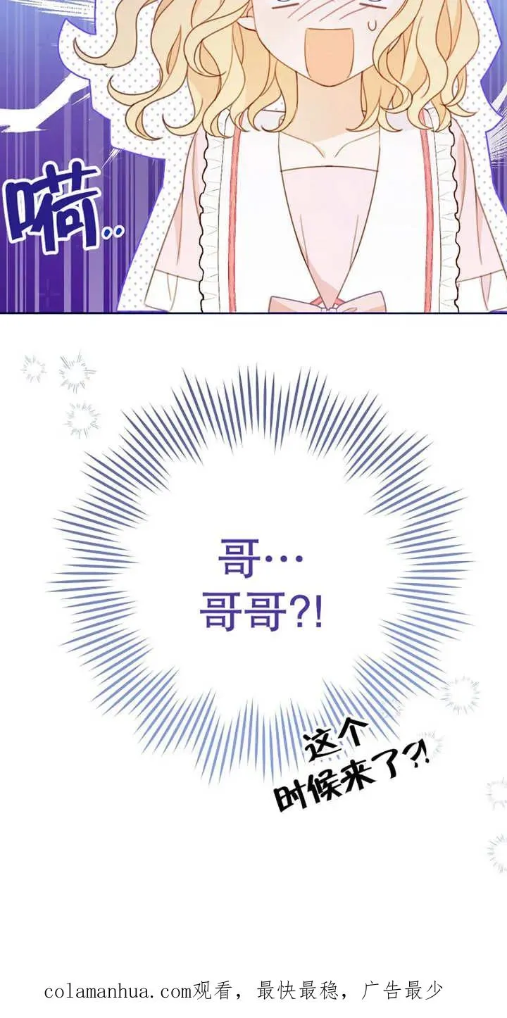 第03话 第80页