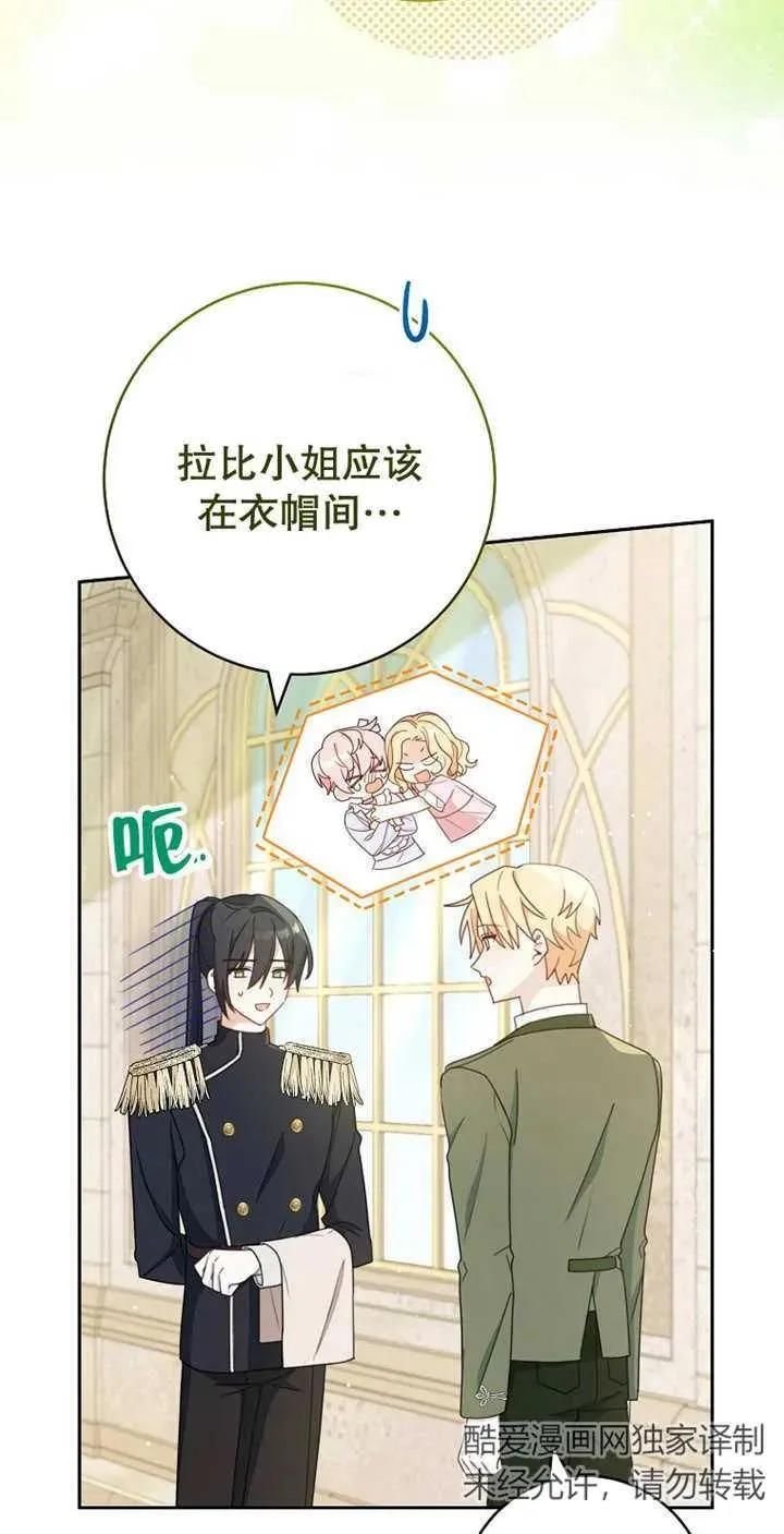 第04话 第2页