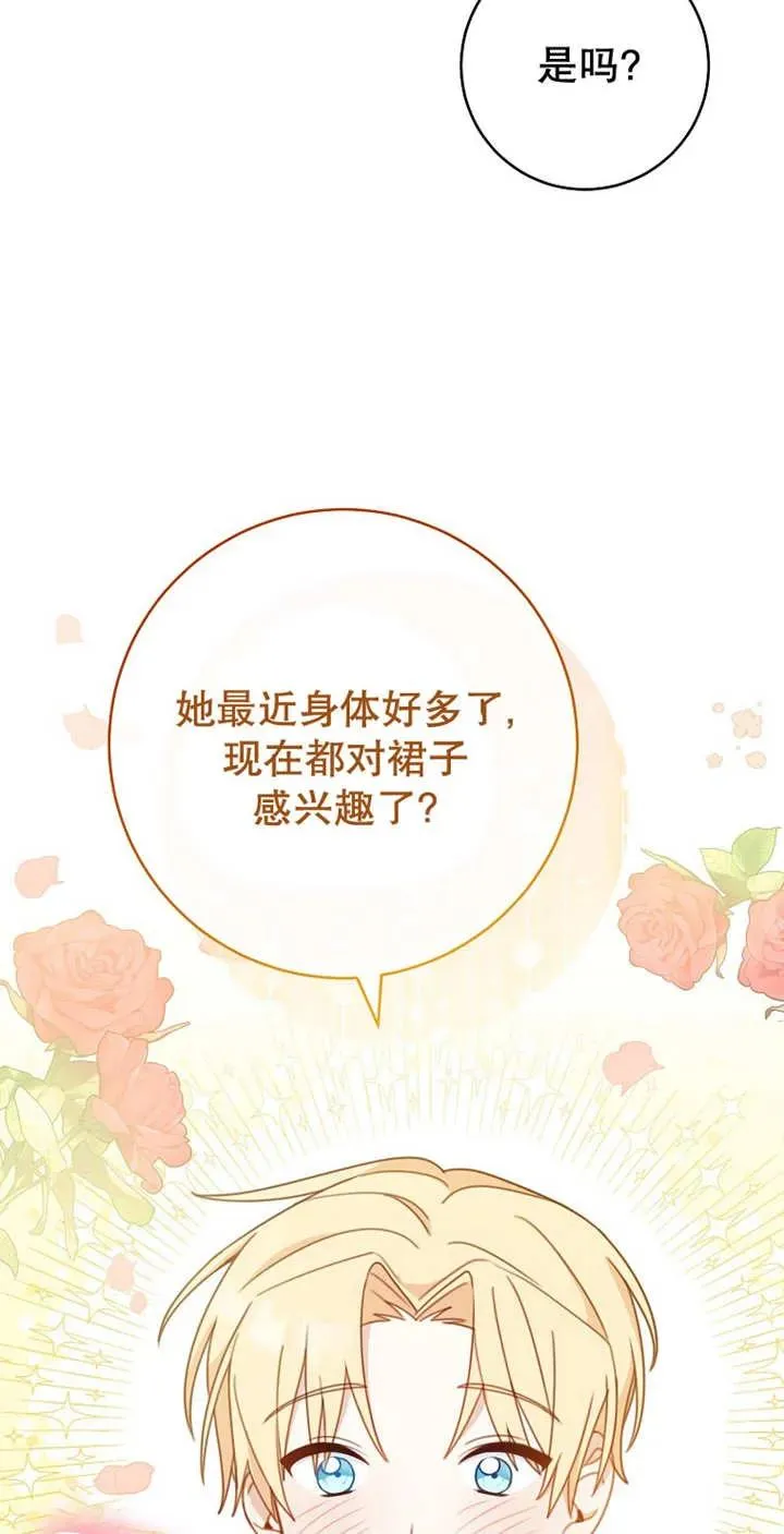 第04话 第3页