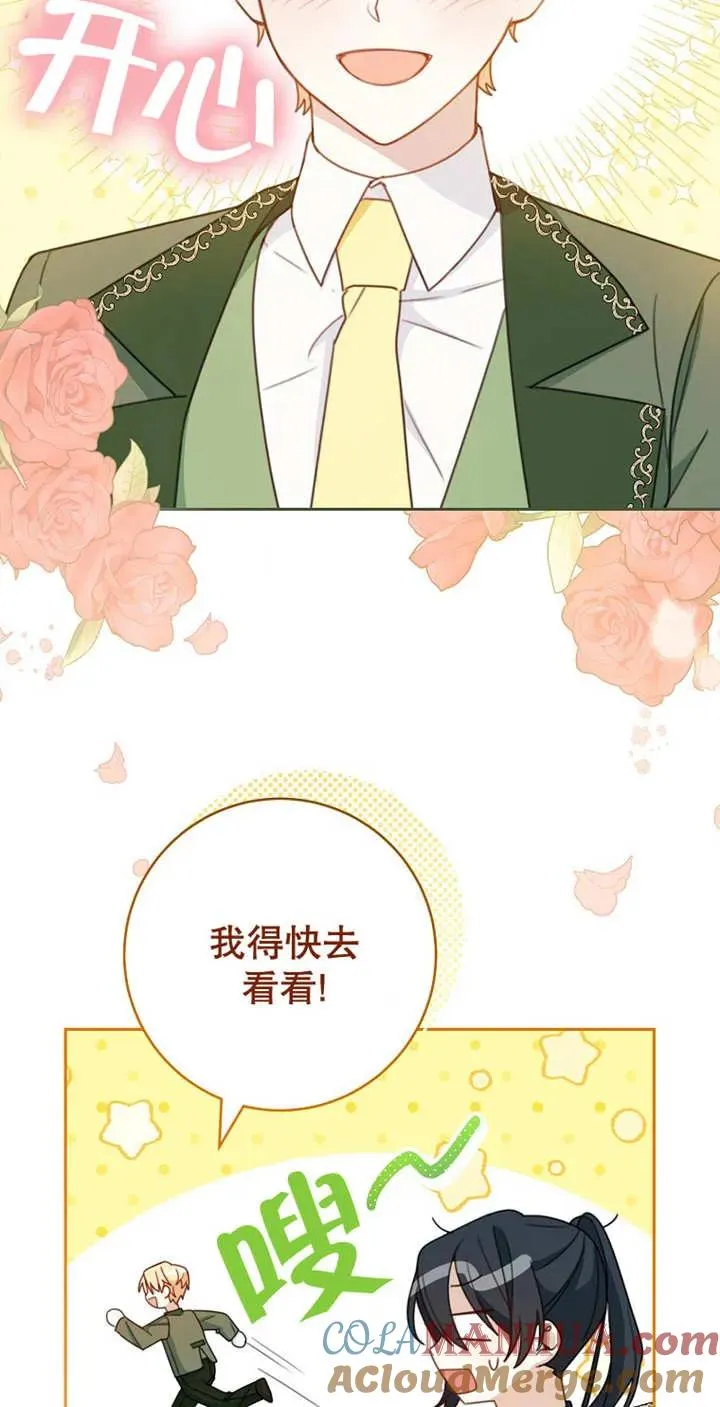 第04话 第4页