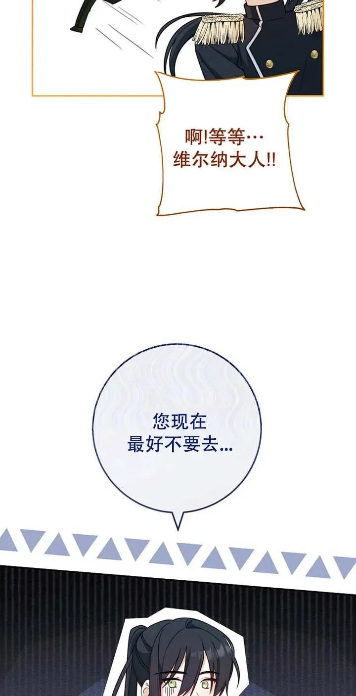 第04话 第5页