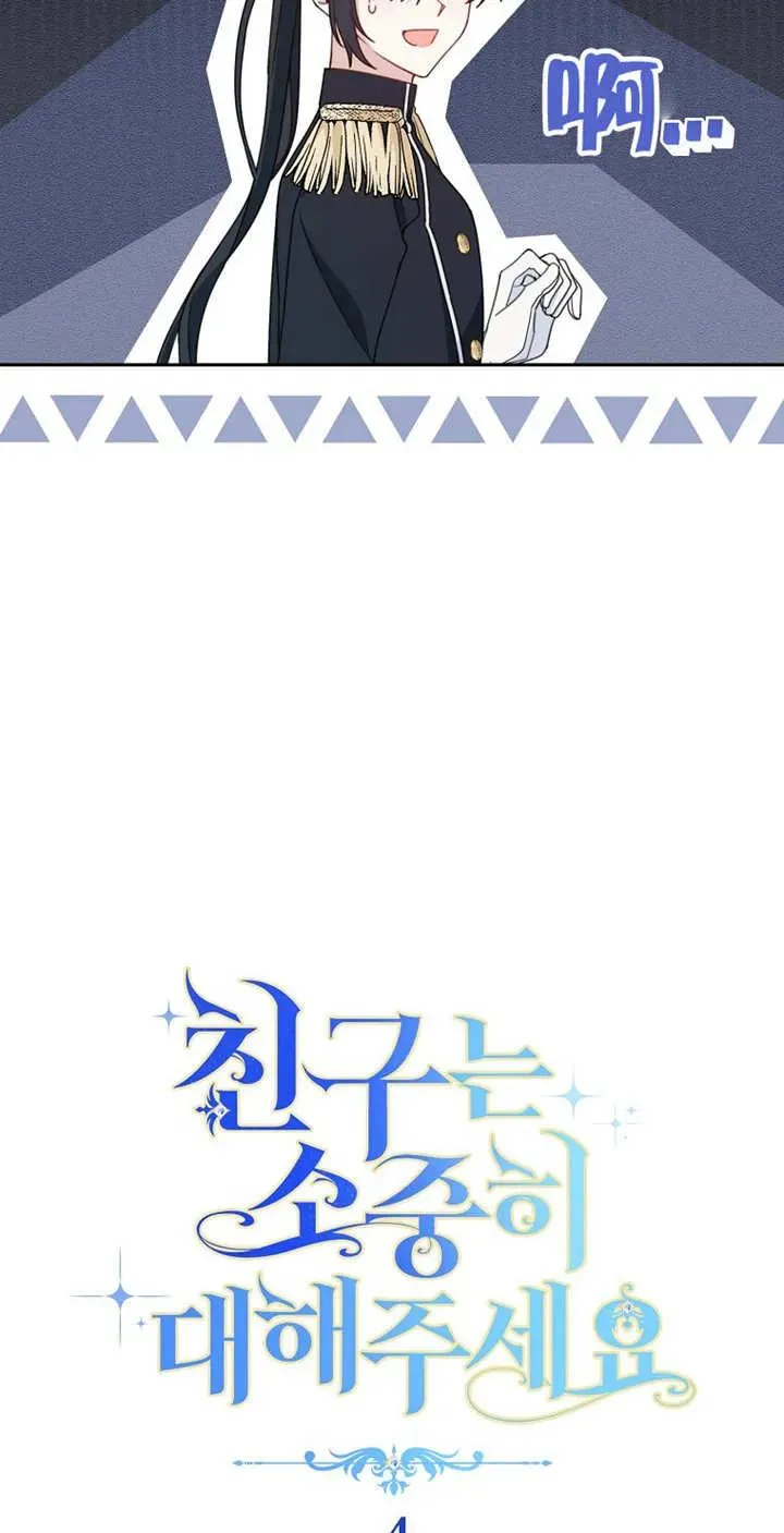 第04话 第6页