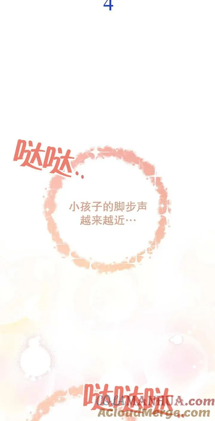 第04话 第7页
