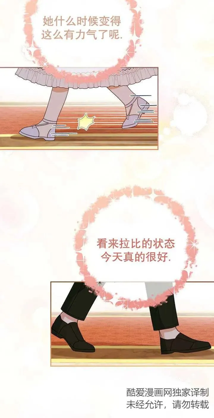 第04话 第8页