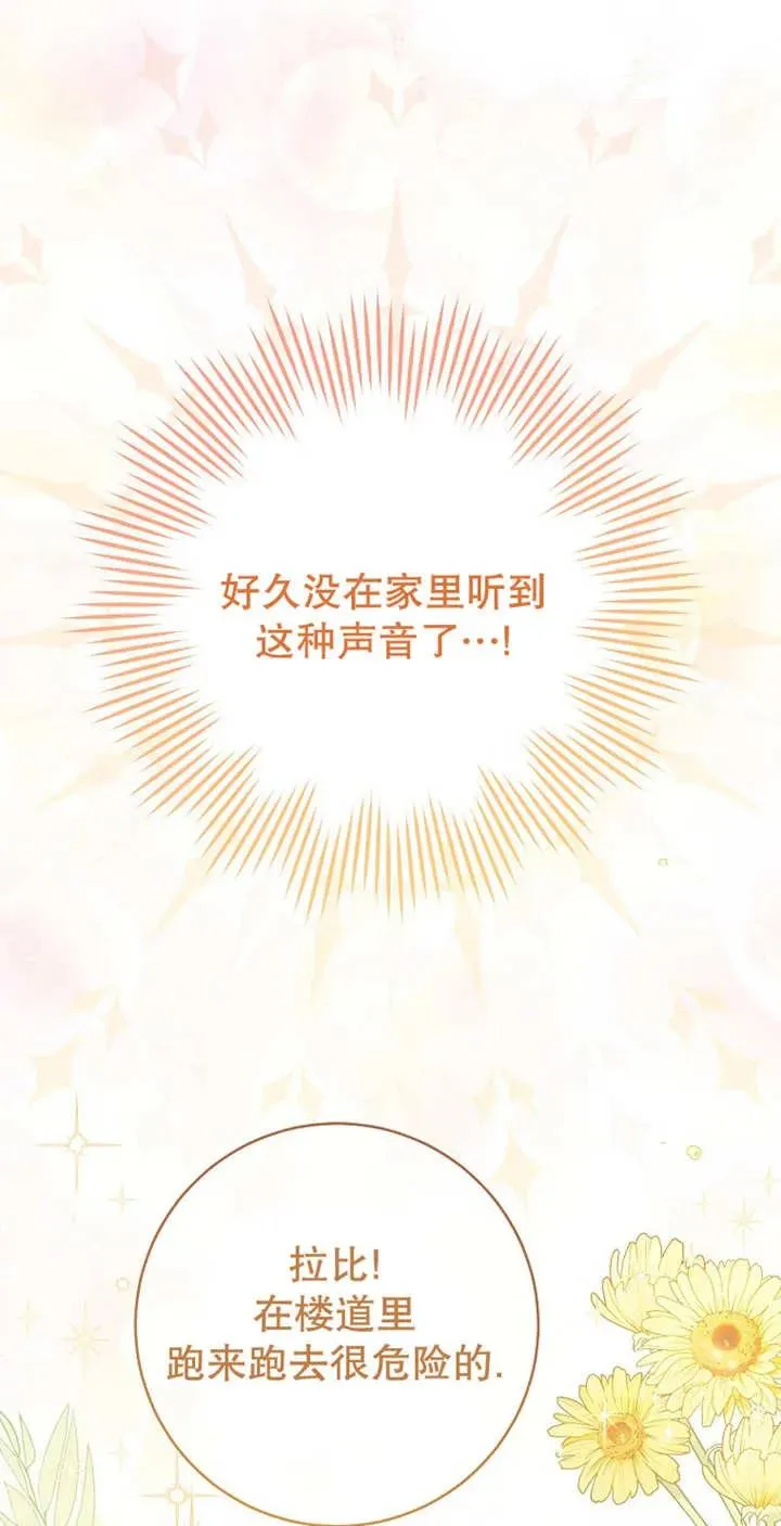第04话 第9页