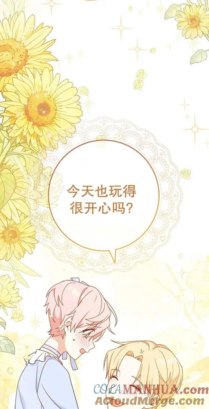 第04话 第10页