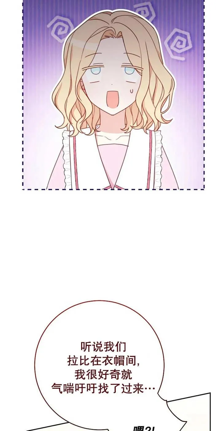 第04话 第12页