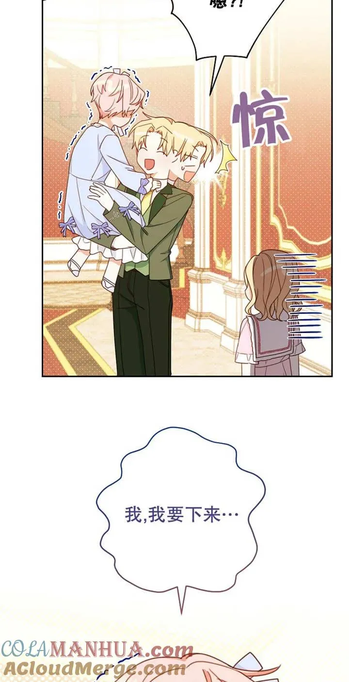 第04话 第13页