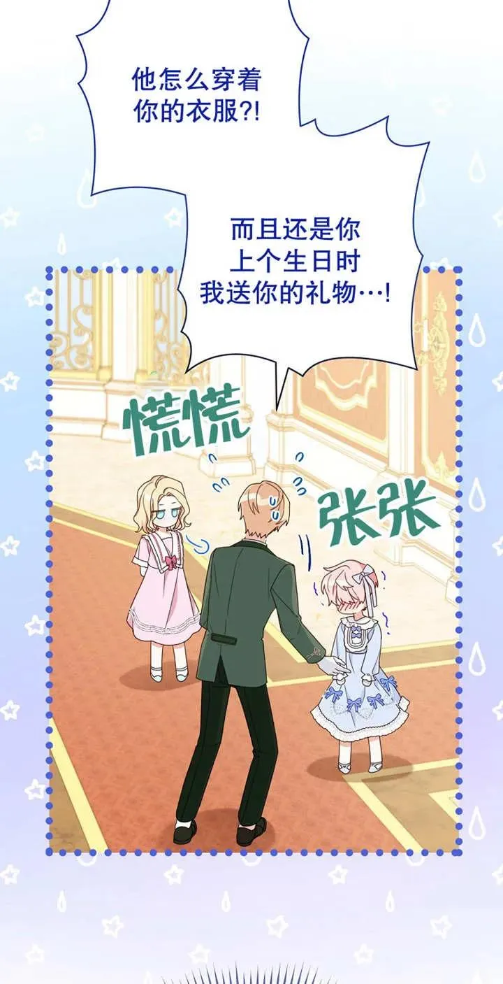 第04话 第15页