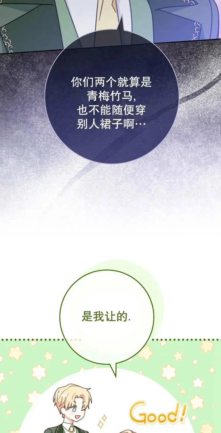 第04话 第17页