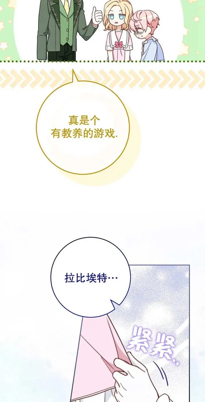 第04话 第18页