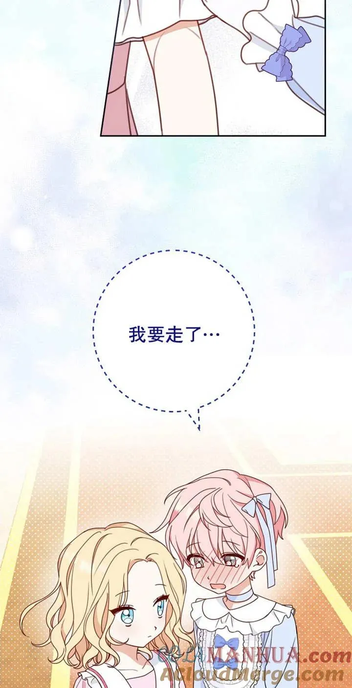 第04话 第19页