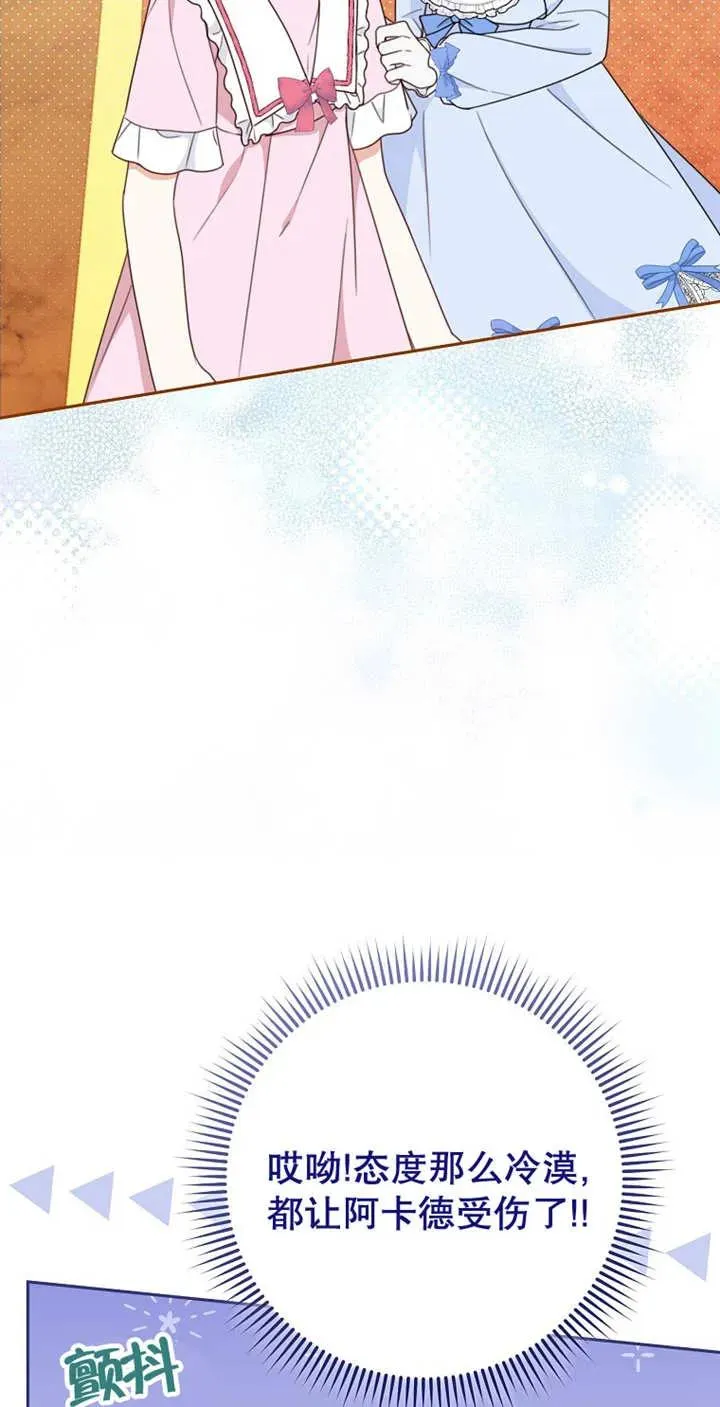 第04话 第20页