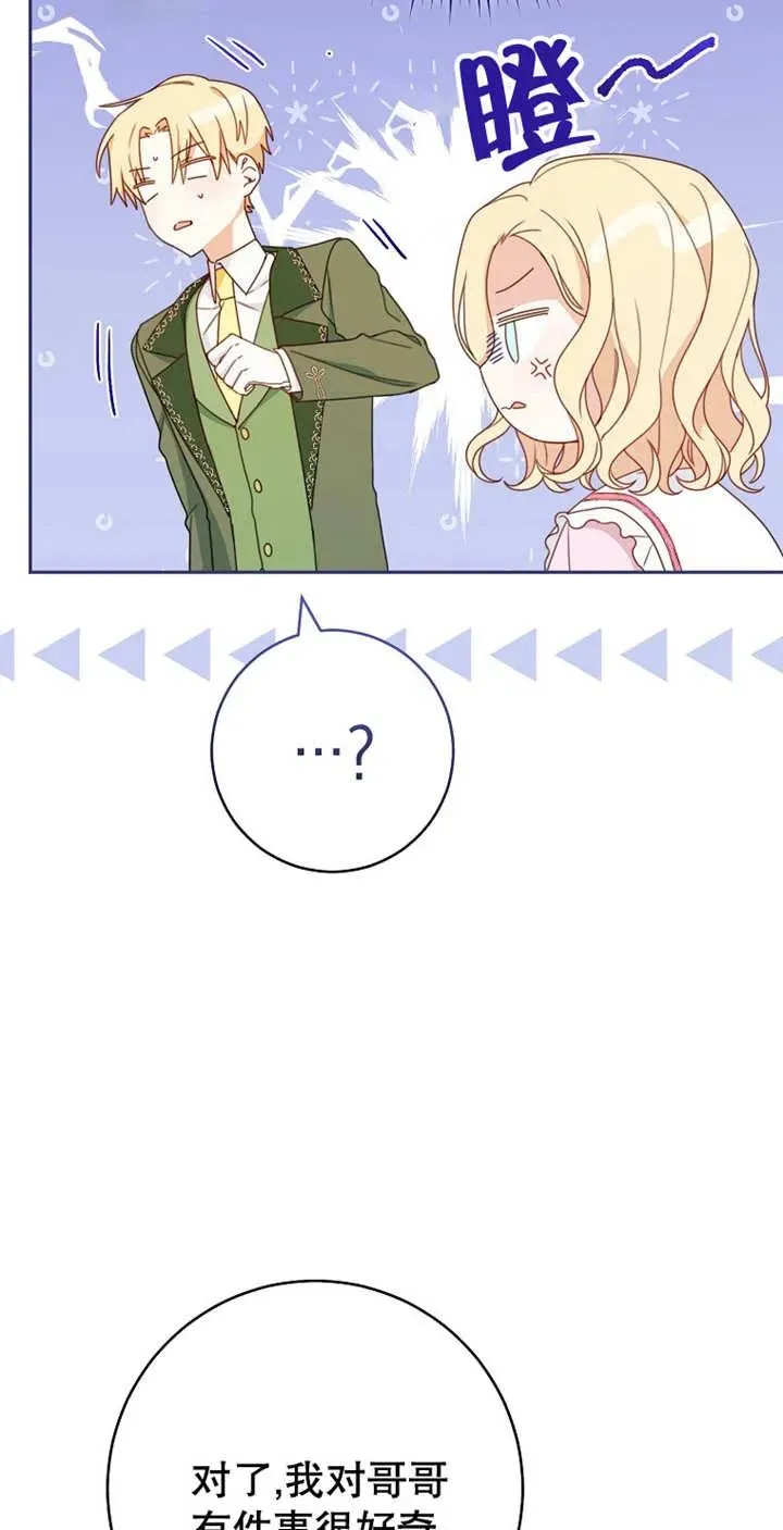 第04话 第21页