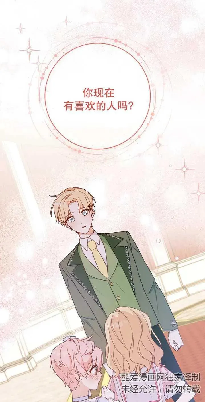 第04话 第23页
