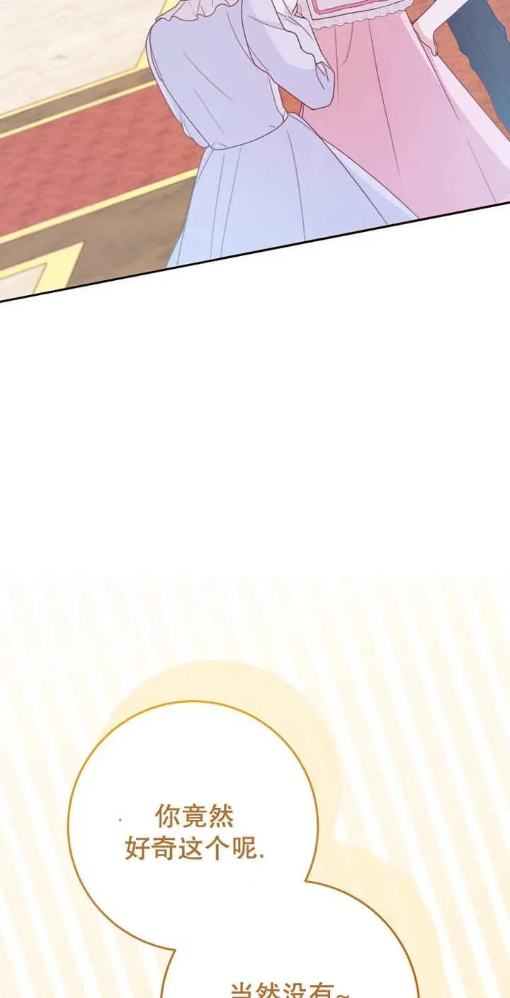 第04话 第24页