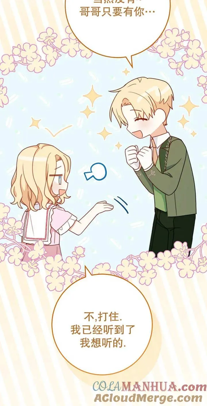 第04话 第25页