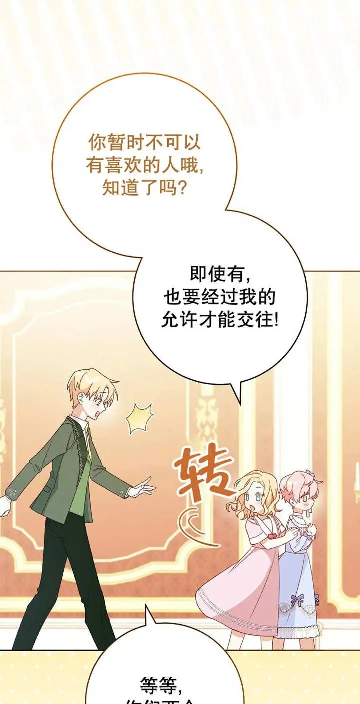 第04话 第26页