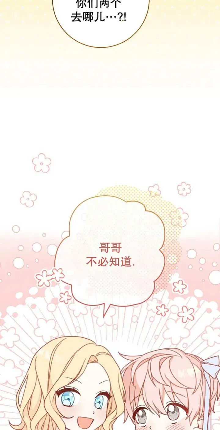 第04话 第27页