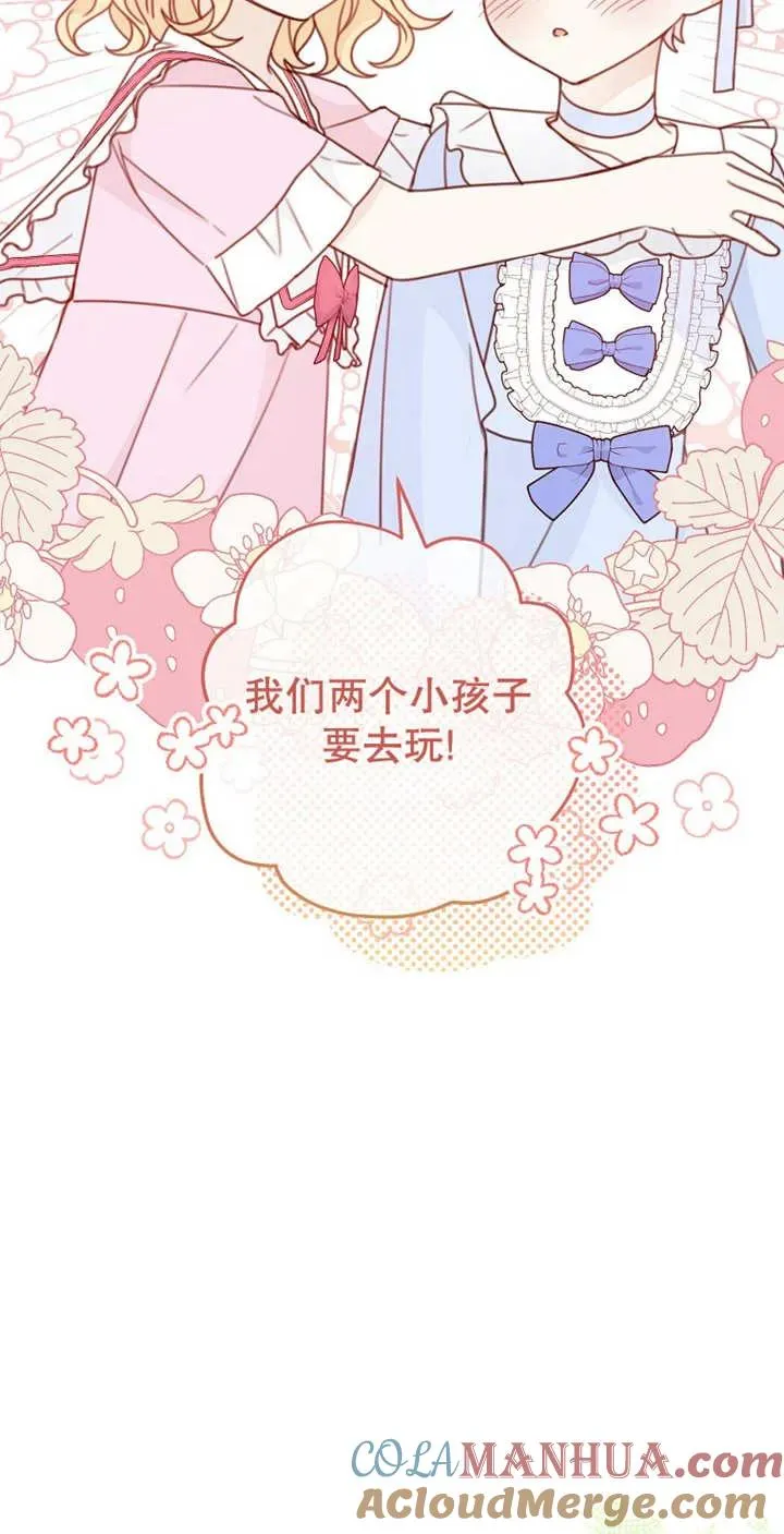 第04话 第28页