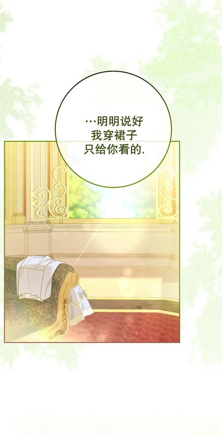 第04话 第29页