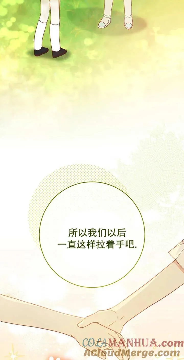 第04话 第31页