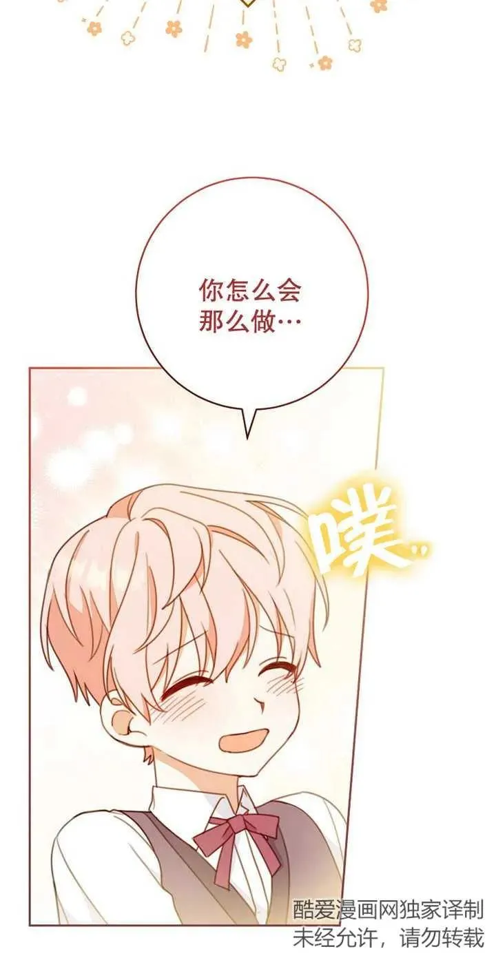 第04话 第33页